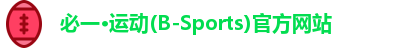 bsports必一运动